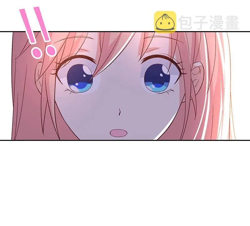让你老欺负我 第8页