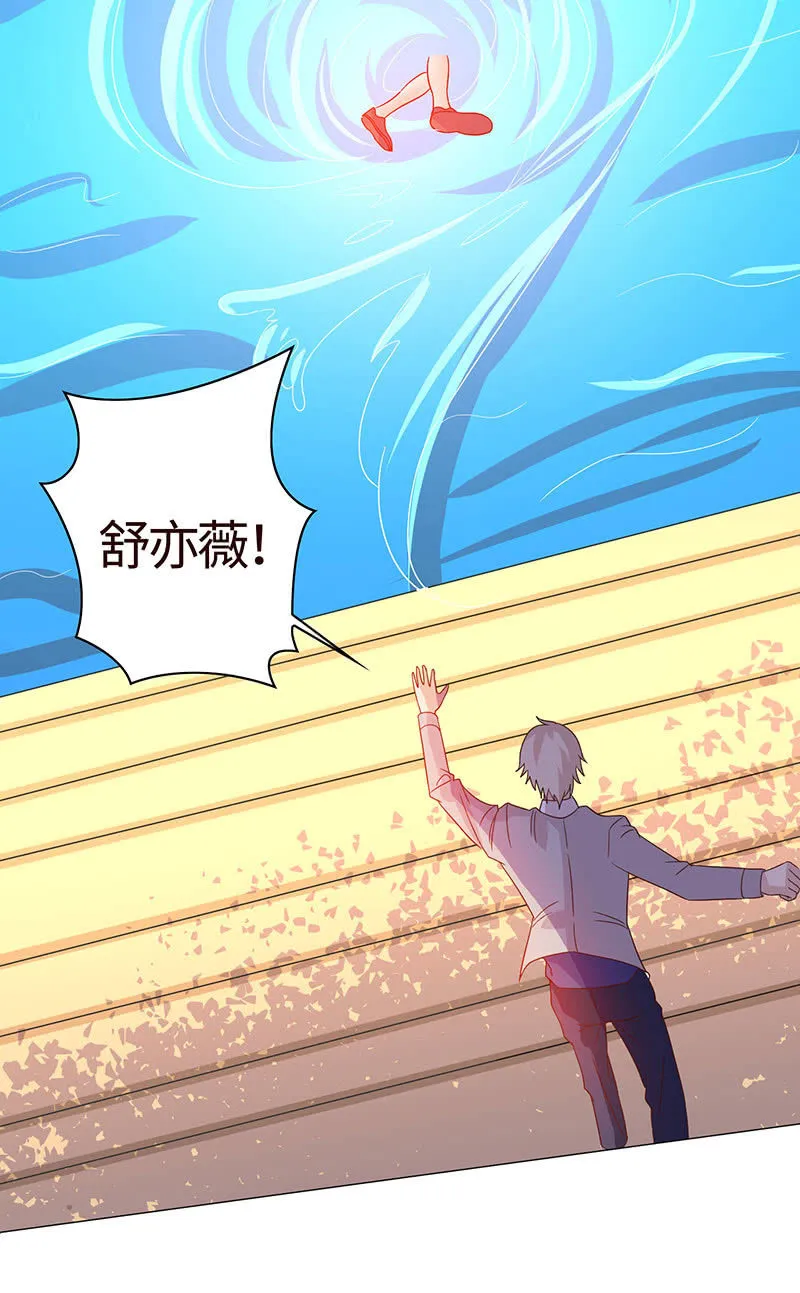 让你老欺负我 第46页