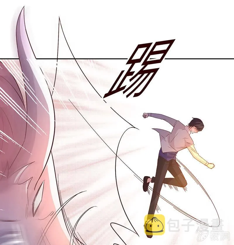 怪事连连 第25页