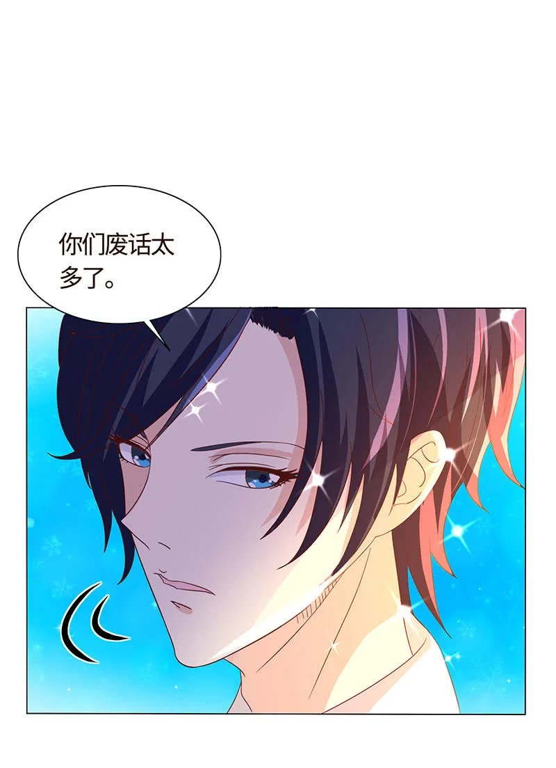 怪事连连 第32页
