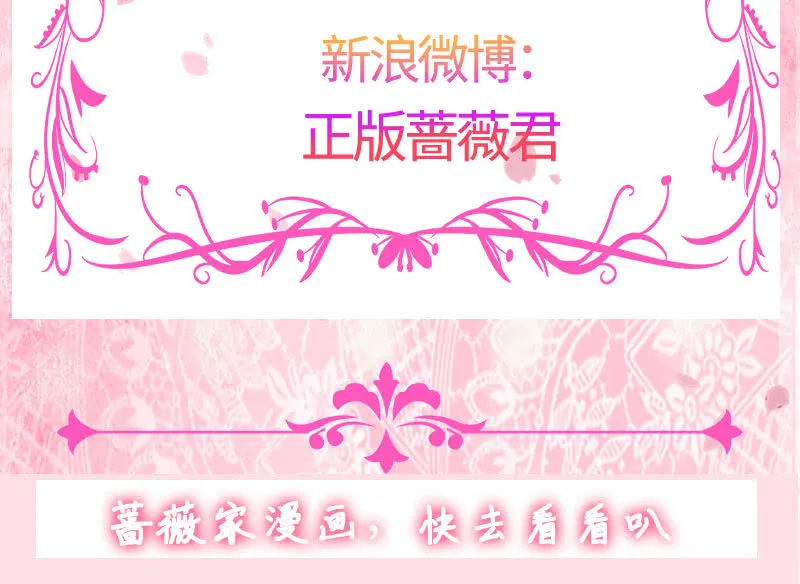 怪事连连 第58页