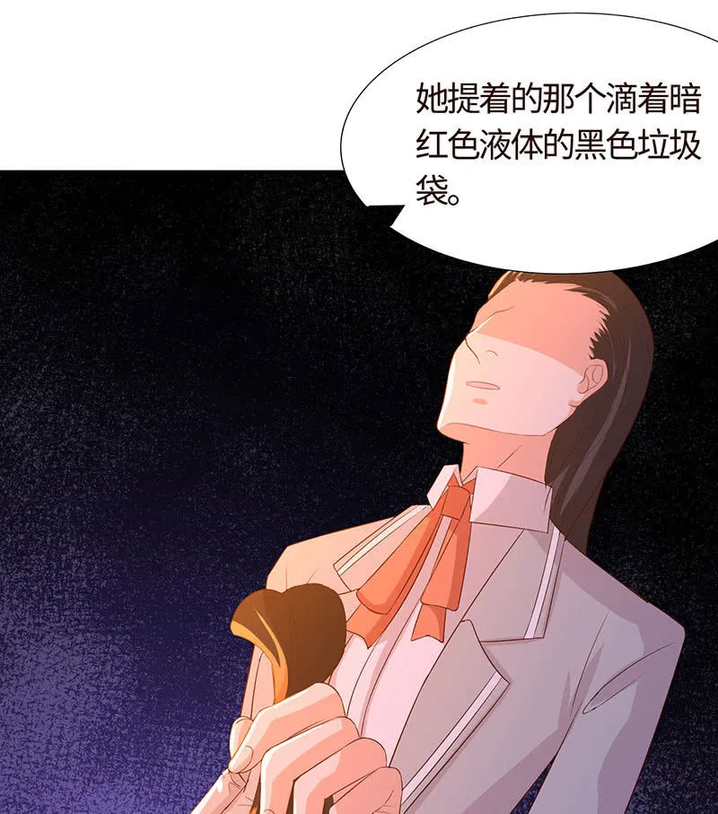 惊悚一幕 第6页