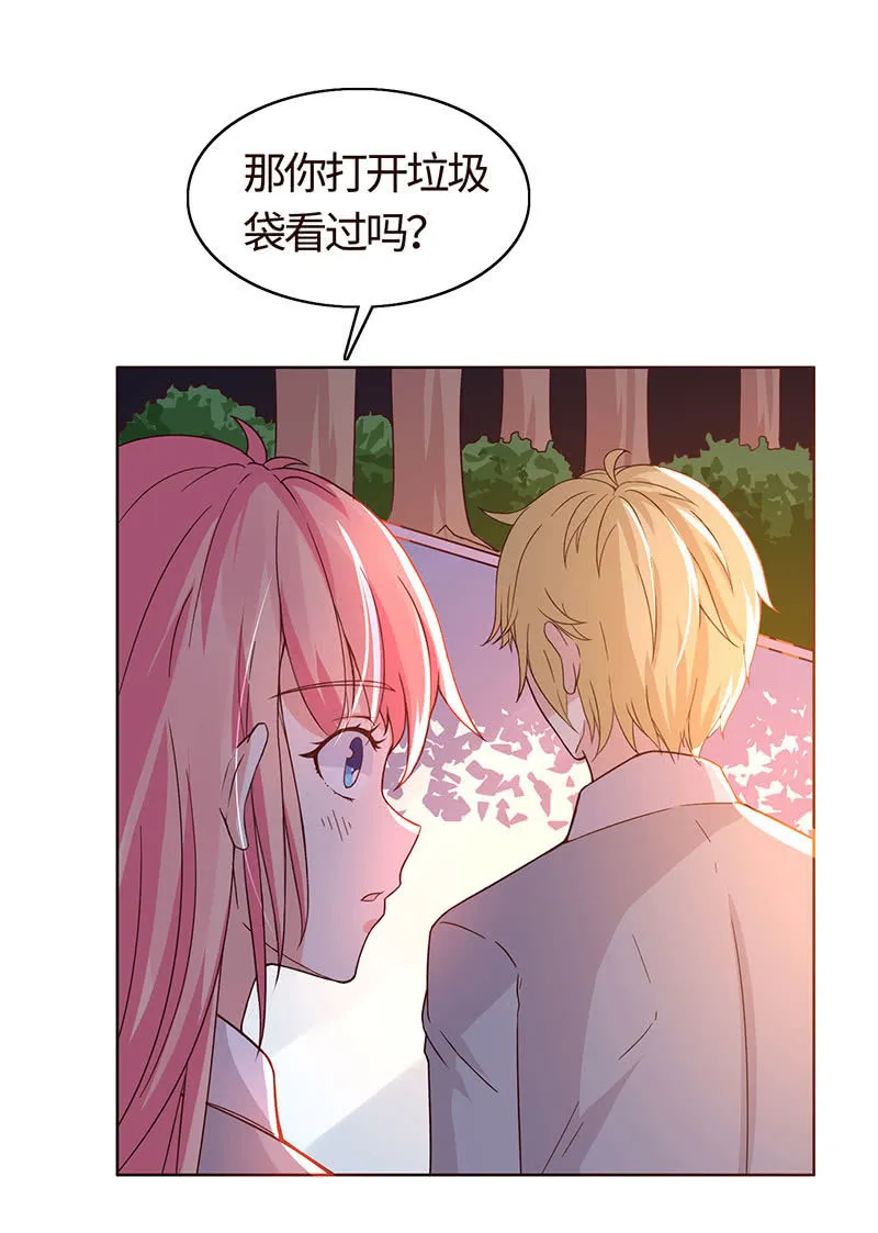 惊悚一幕 第8页