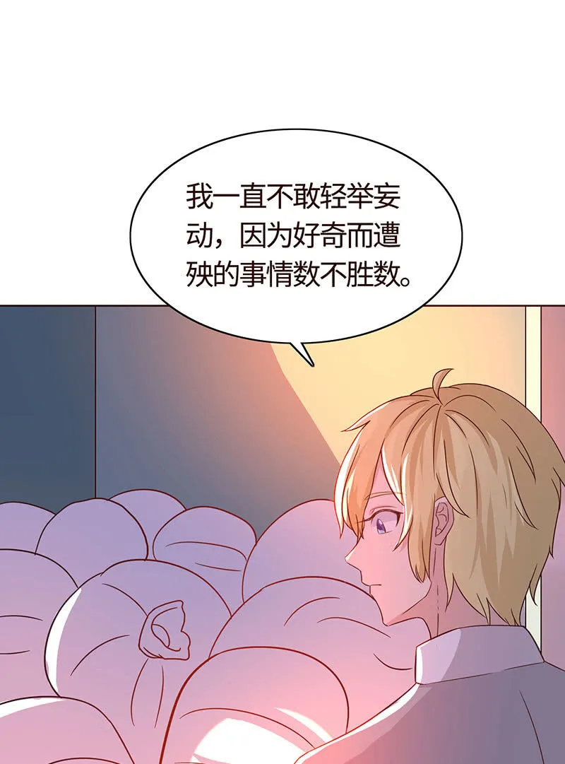 惊悚一幕 第16页