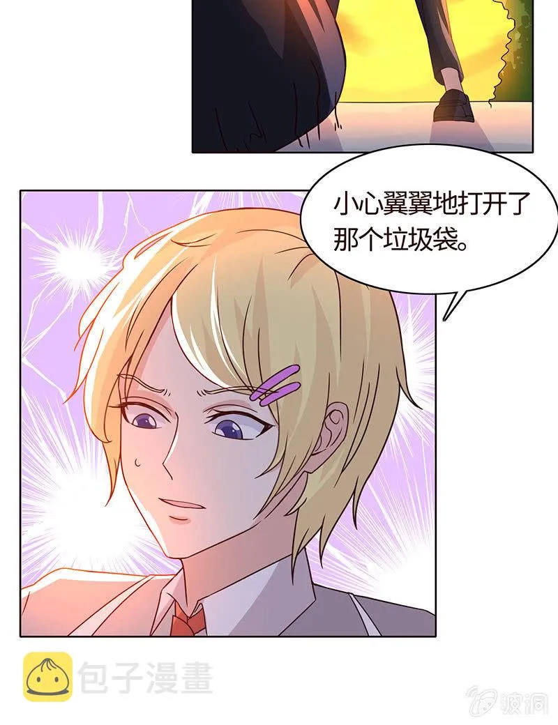 惊悚一幕 第25页