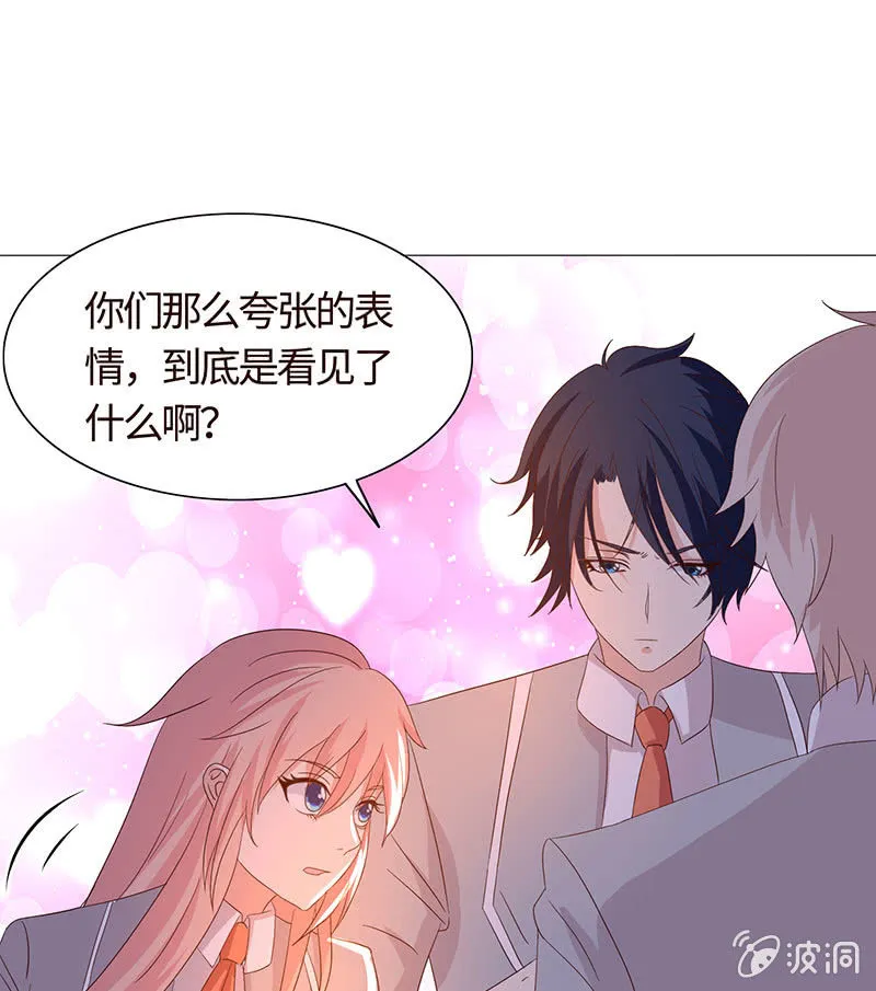 惊悚一幕 第29页