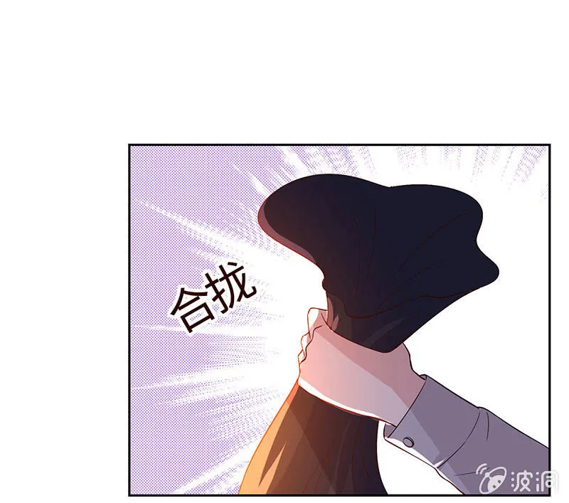 惊悚一幕 第33页