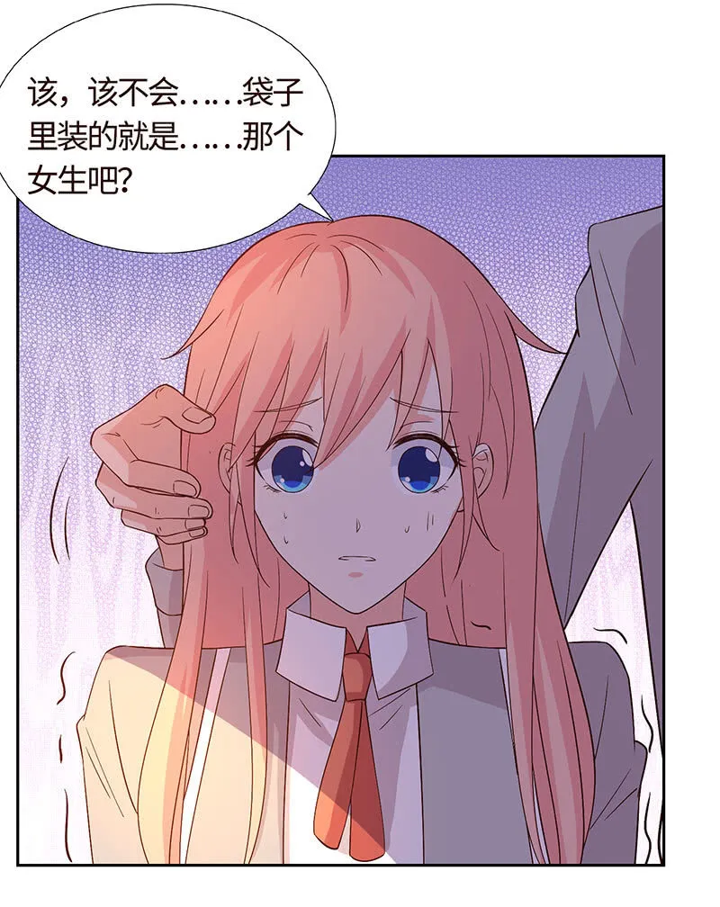 惊悚一幕 第34页