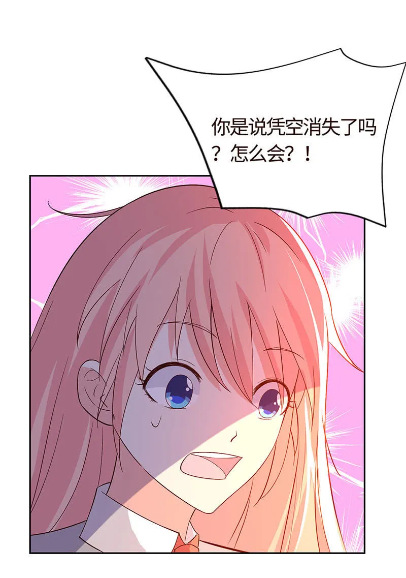惊悚一幕 第40页