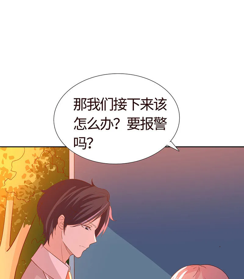 惊悚一幕 第42页