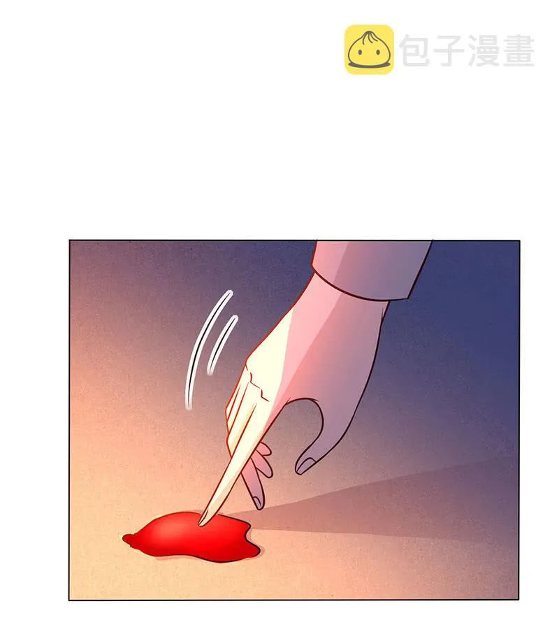 绯红的喘息 第3页