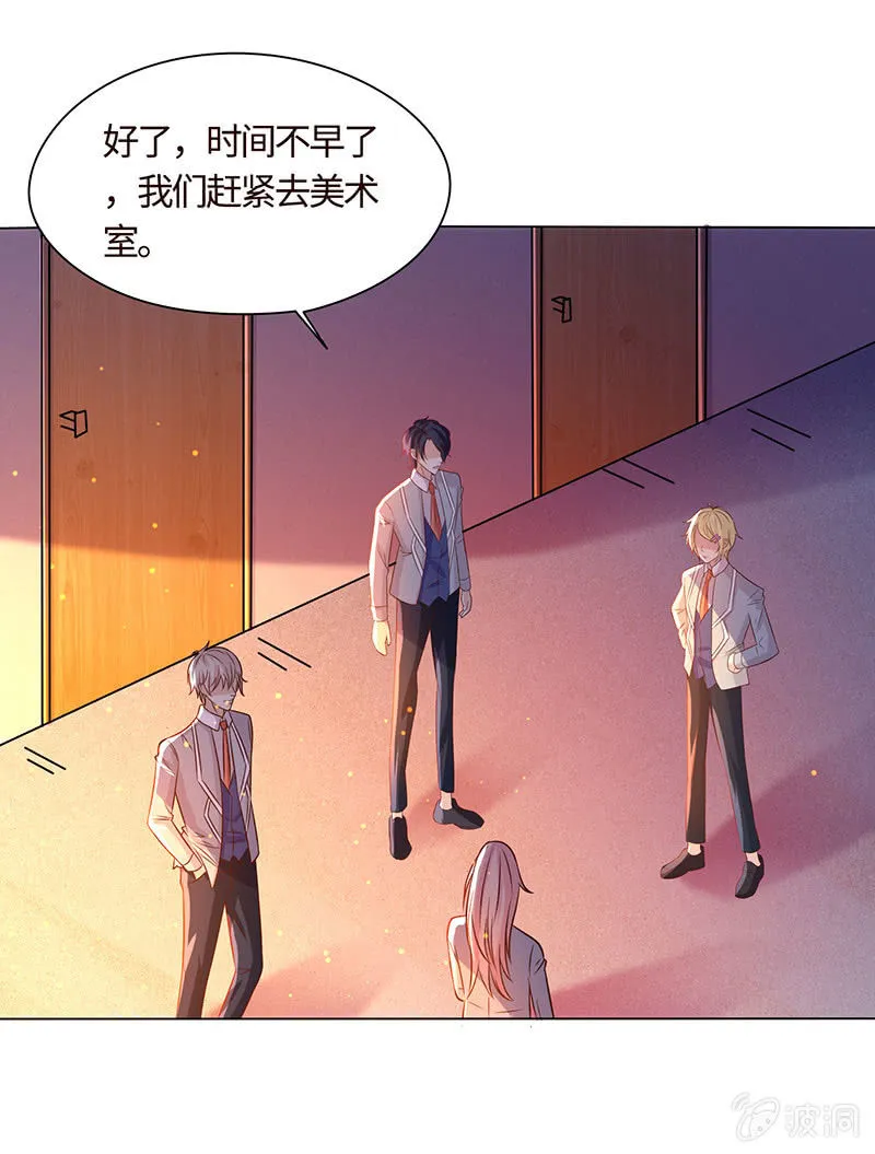 绯红的喘息 第17页