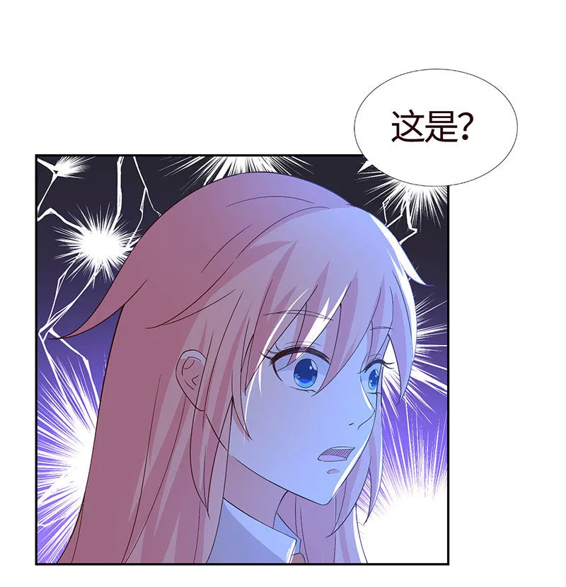 绯红的喘息 第19页