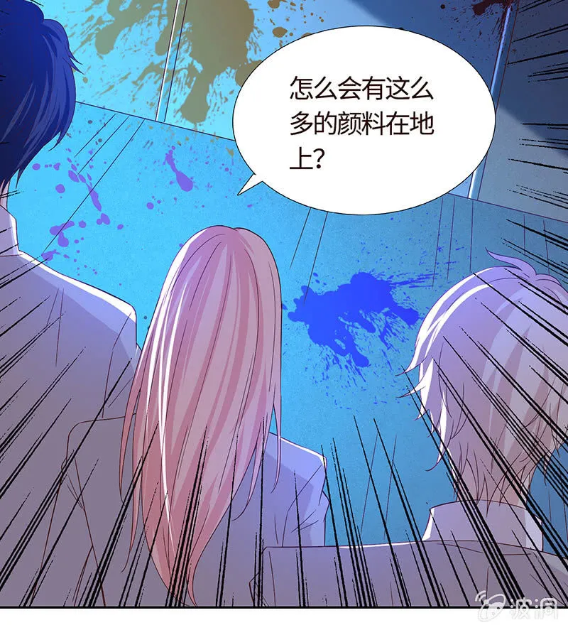 绯红的喘息 第21页