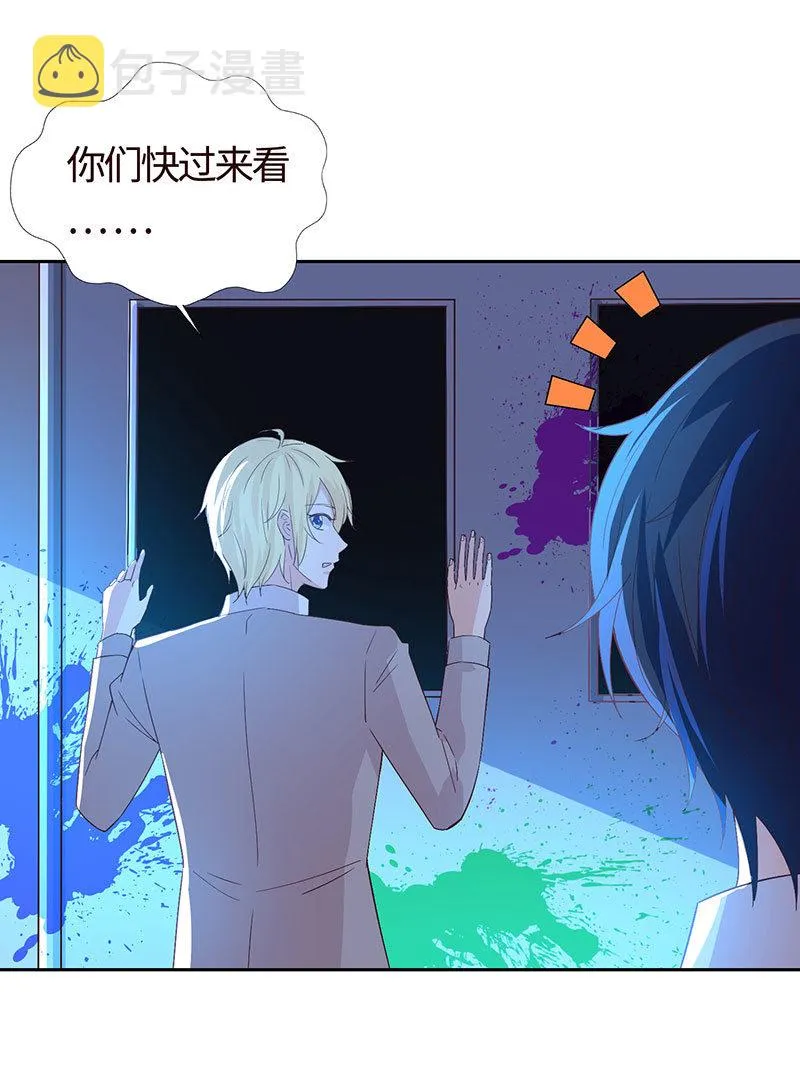 绯红的喘息 第28页