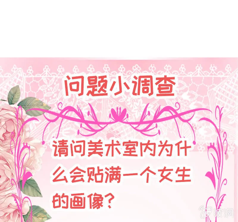 绯红的喘息 第33页