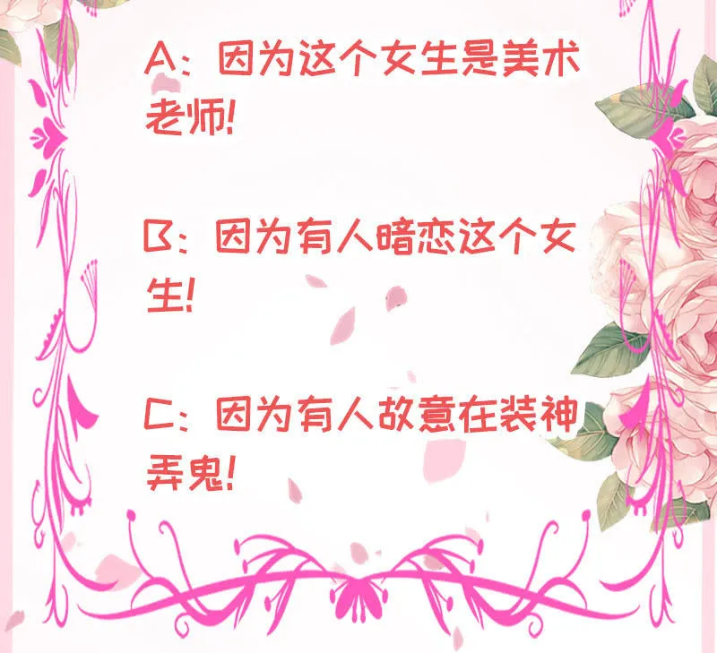 绯红的喘息 第34页