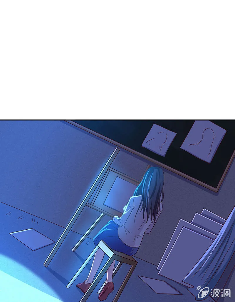美女与画皮 第9页