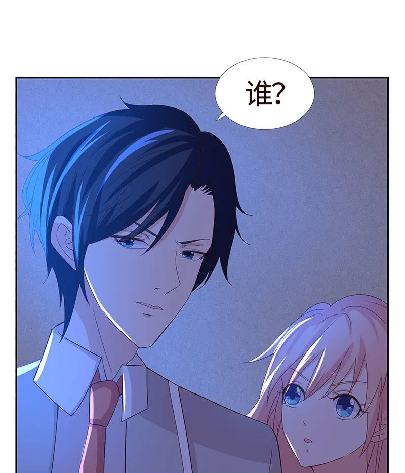 美女与画皮 第12页