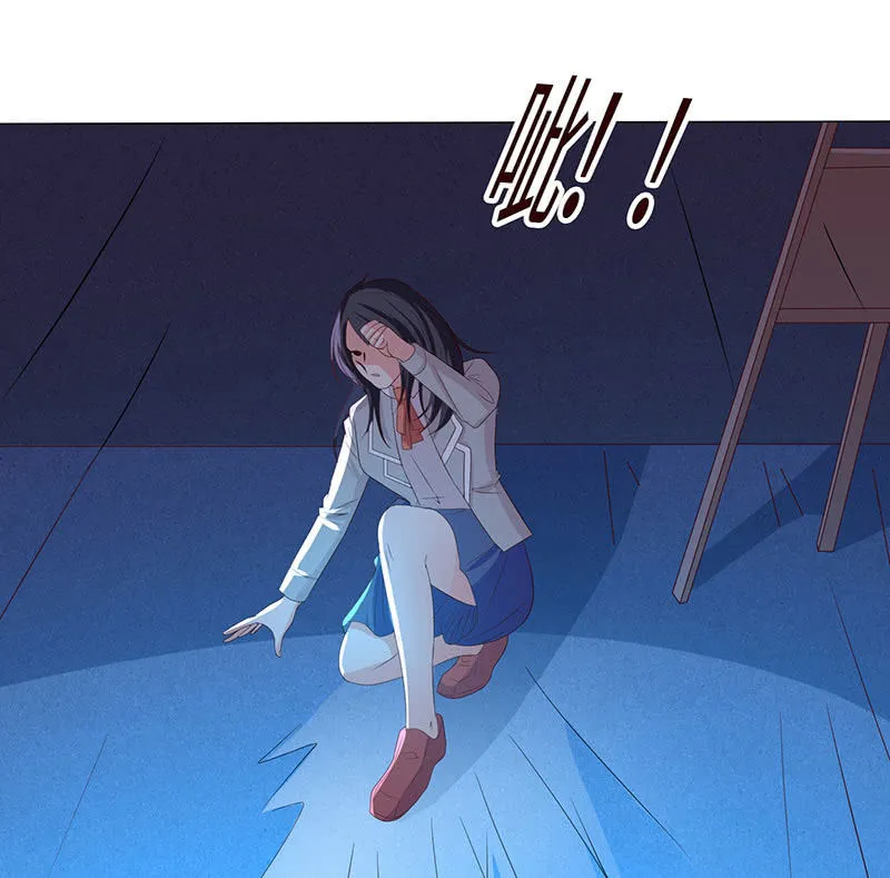 美女与画皮 第28页