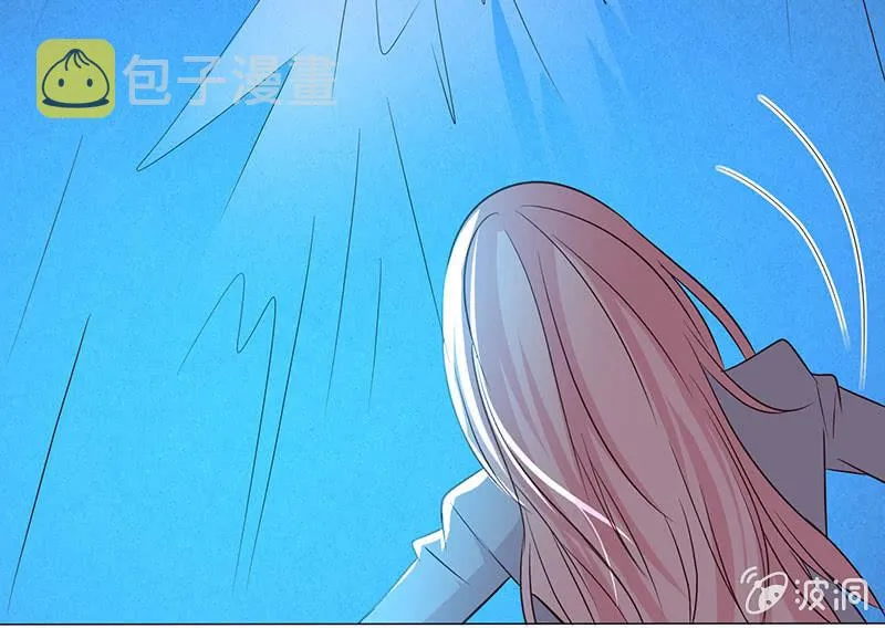 美女与画皮 第29页