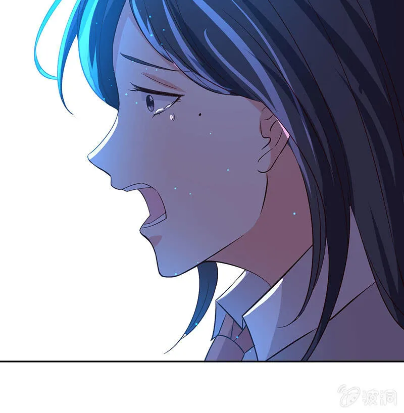 美女与画皮 第45页