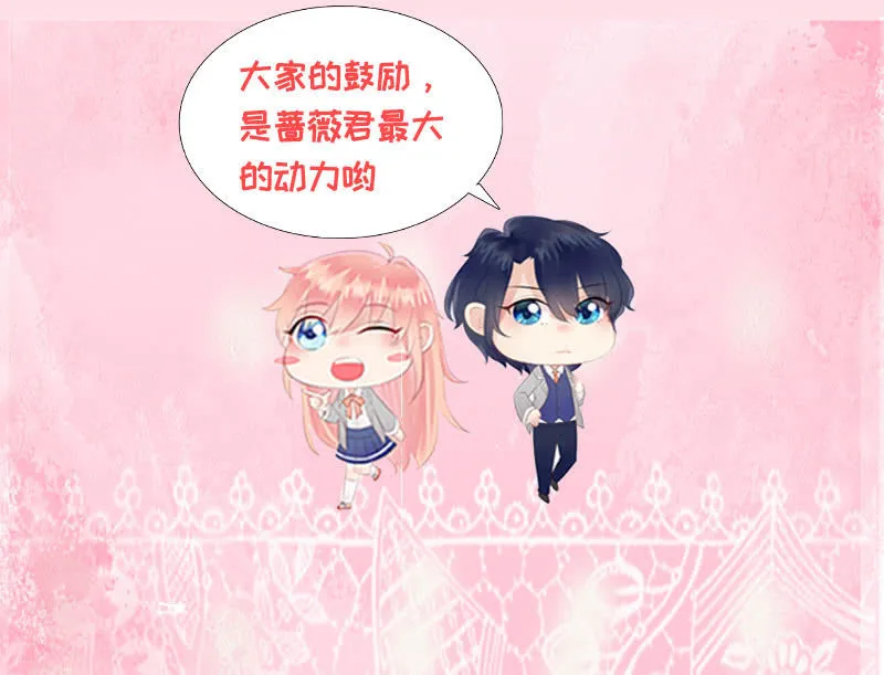 美女与画皮 第55页