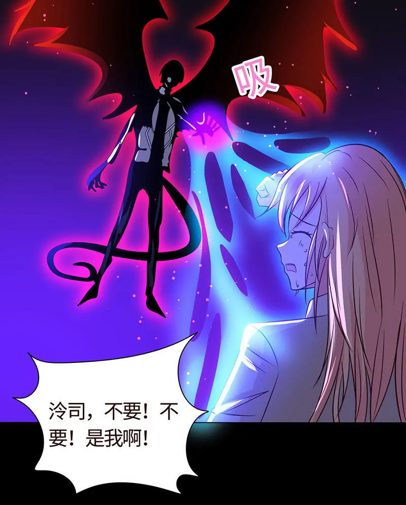 为她心魔重重 第19页