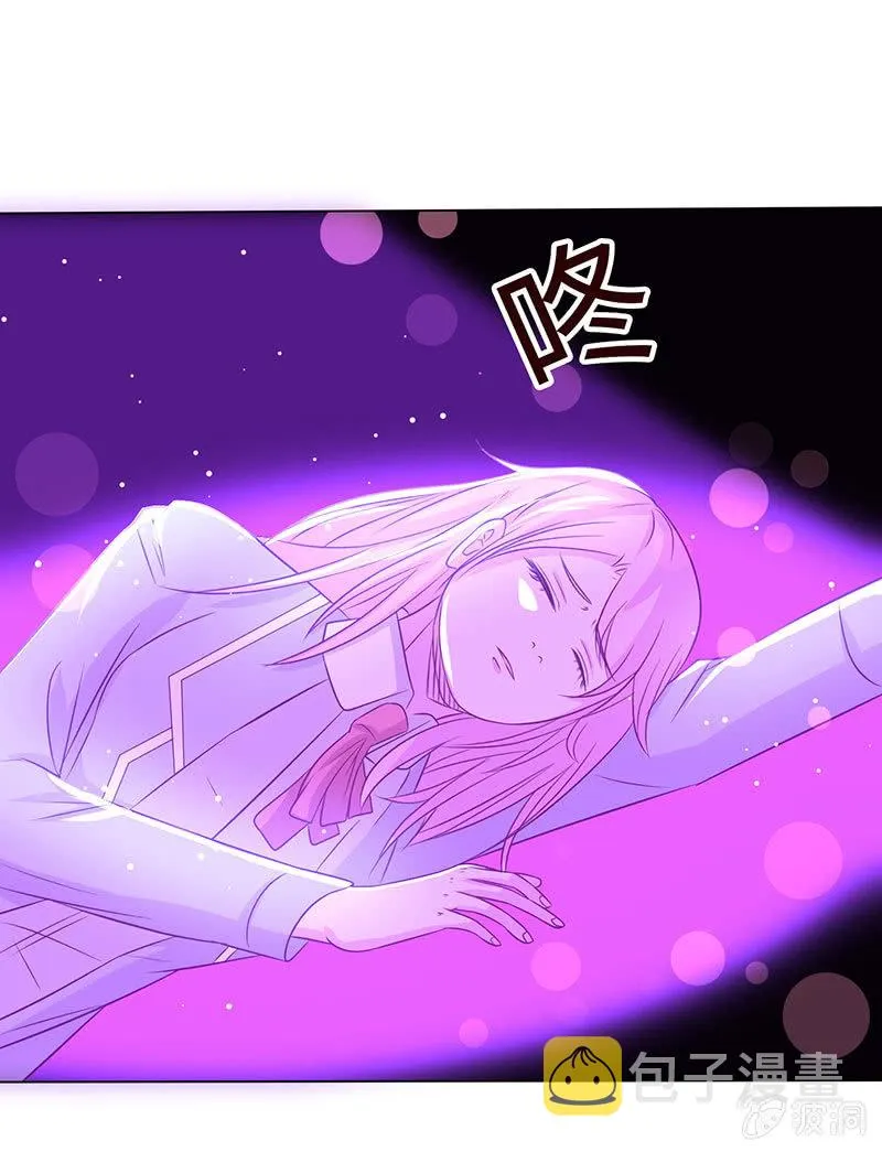 为她心魔重重 第21页