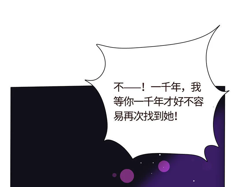 为她心魔重重 第22页