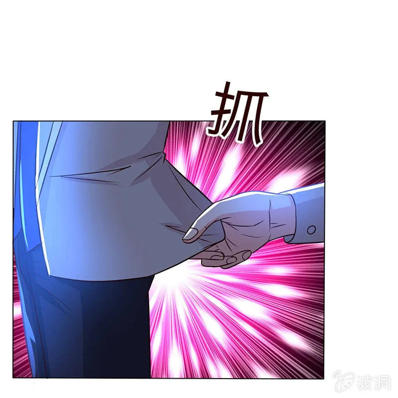 为她心魔重重 第25页