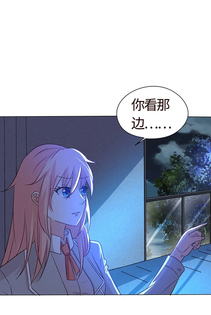 为她心魔重重 第27页