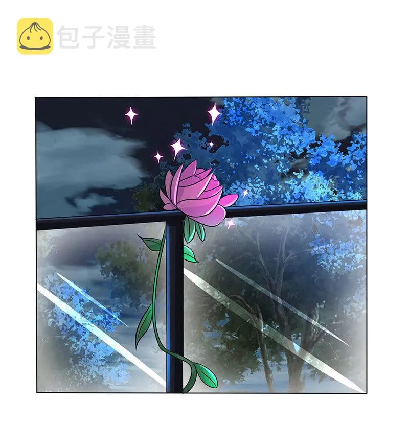 为她心魔重重 第28页