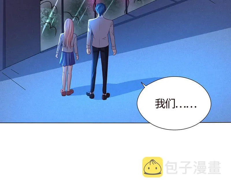 为她心魔重重 第32页