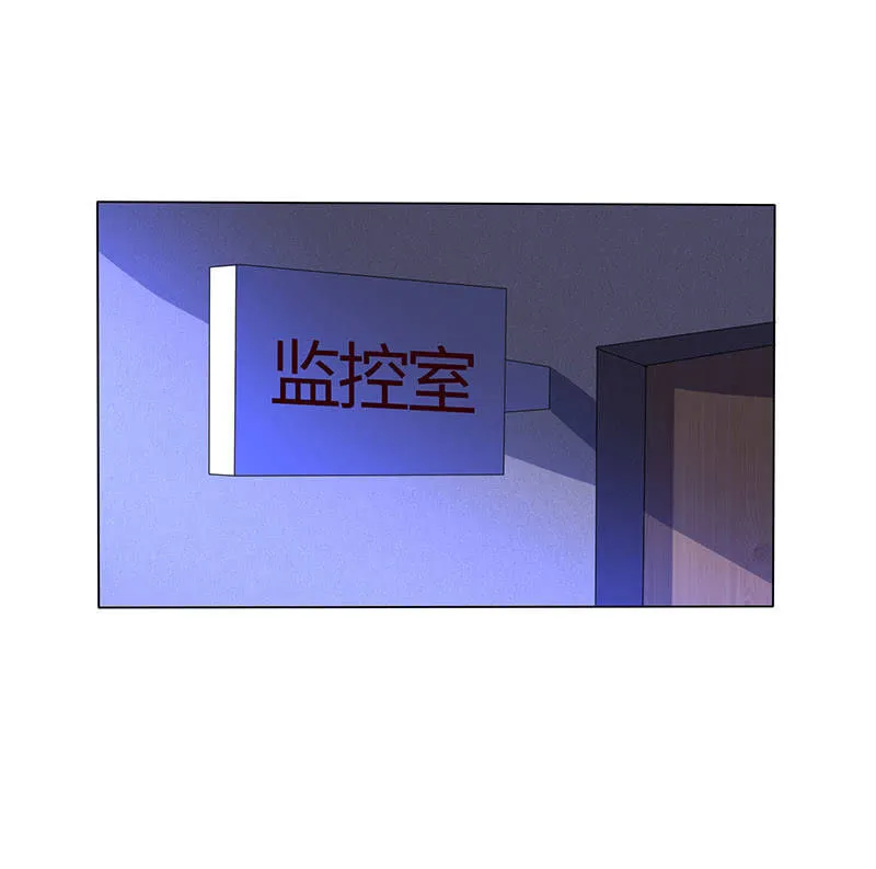 为她心魔重重 第47页