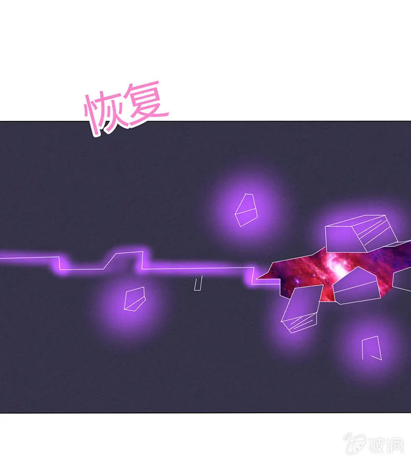 为她心魔重重 第53页