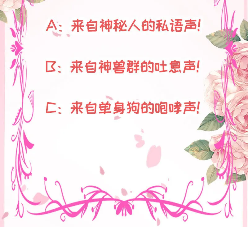 为她心魔重重 第59页