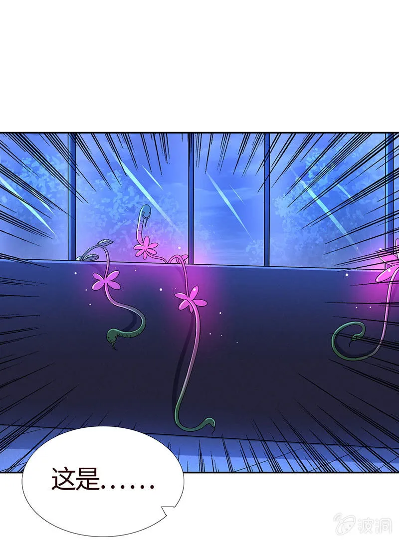 心魔引爱恨两难 第5页