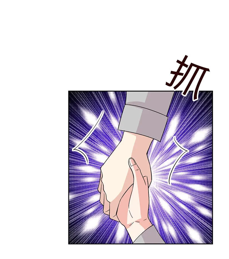 心魔引爱恨两难 第6页