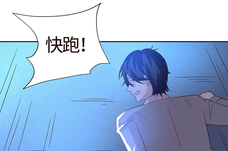 心魔引爱恨两难 第8页