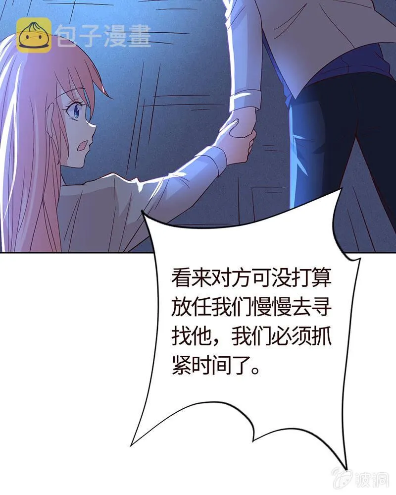 心魔引爱恨两难 第9页