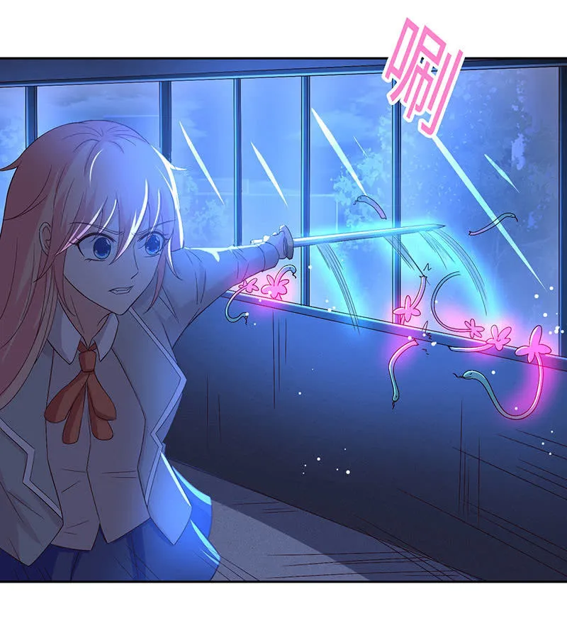 心魔引爱恨两难 第10页
