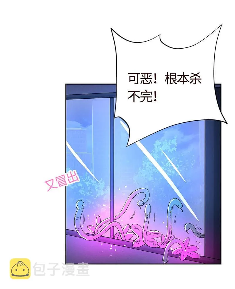 心魔引爱恨两难 第11页