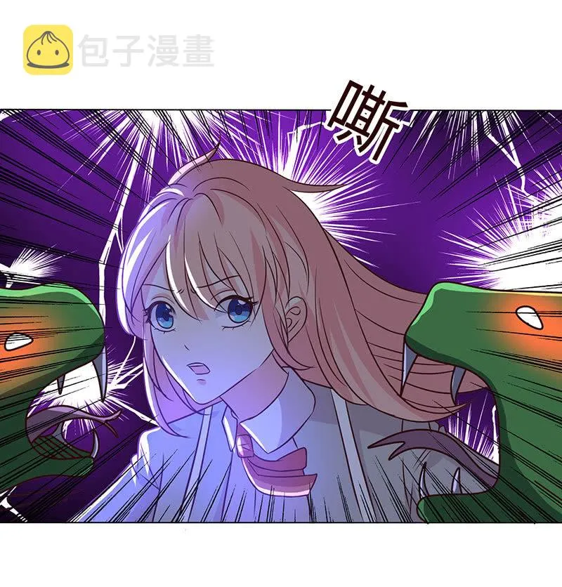 心魔引爱恨两难 第12页