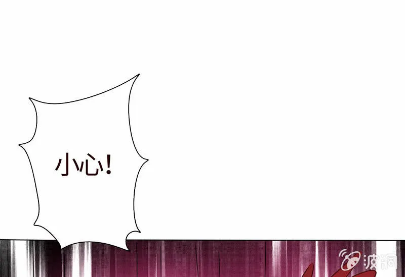 心魔引爱恨两难 第13页
