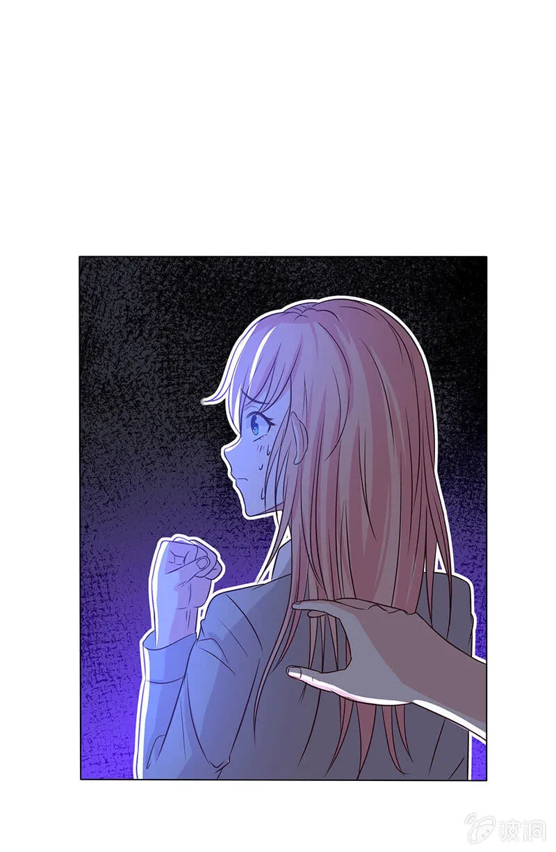 心魔引爱恨两难 第33页