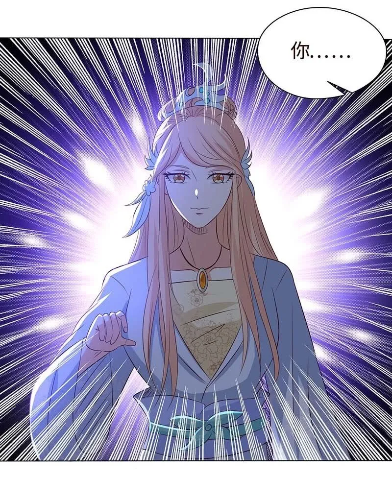 心魔引爱恨两难 第35页