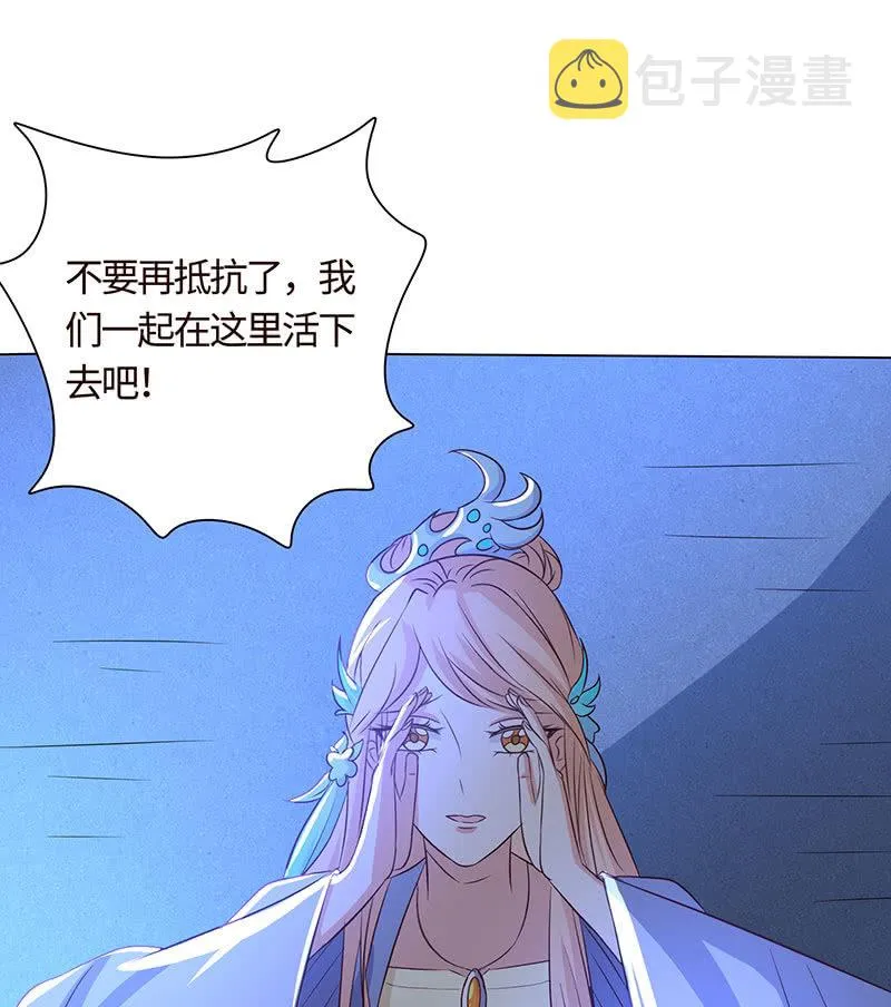 心魔引爱恨两难 第42页