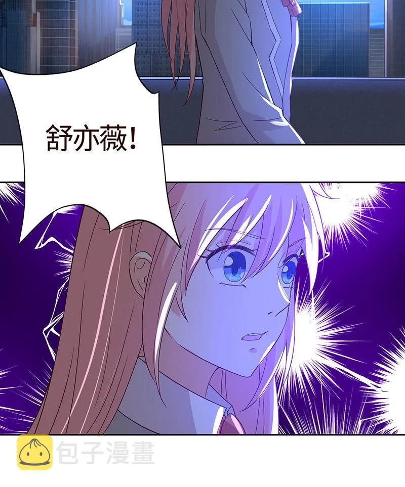 心魔引爱恨两难 第47页