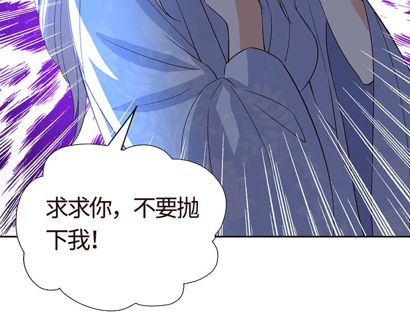 心魔引爱恨两难 第54页